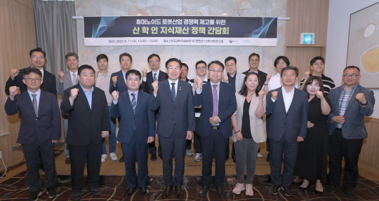 김완기(앞줄 왼쪽 네번째) 특허청장은 11일 서울 한국과학기술회관에서 '휴머노이드 로봇 분야 산학연 정책 간담회'를 갖고 주요 참석자들과 기념촬영을 하고 있다. 특허청 제공